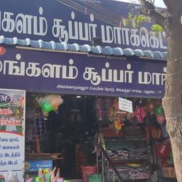 place