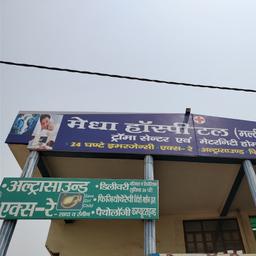 place