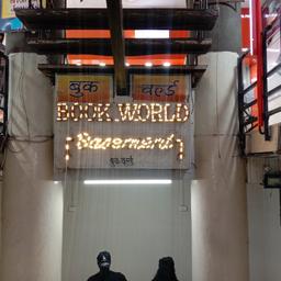 place