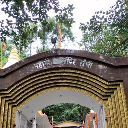 place