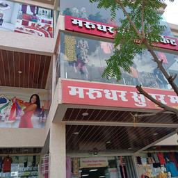 place