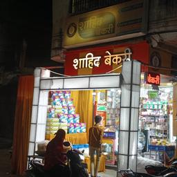 place