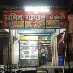 place