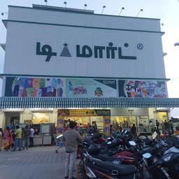 place