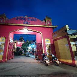 place
