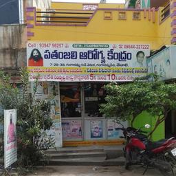 place