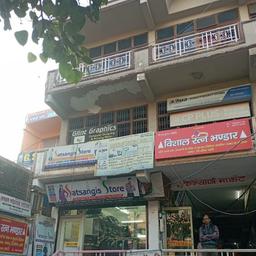 place