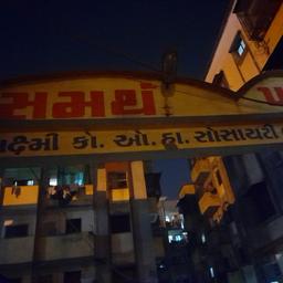 place