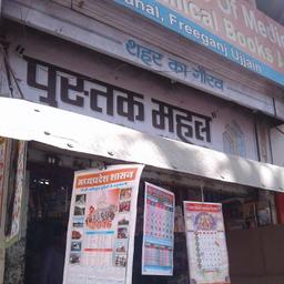 place