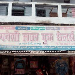 place