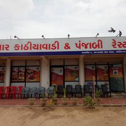 place