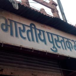 place