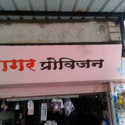 place