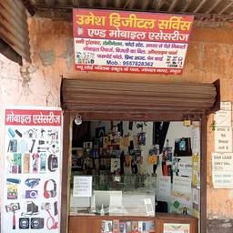 place