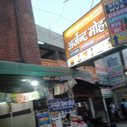 place