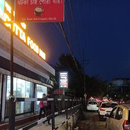 place