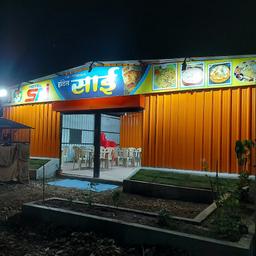 place