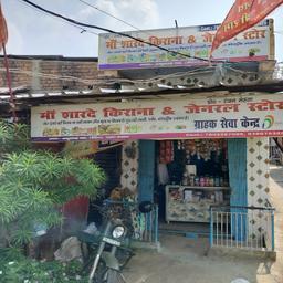 place