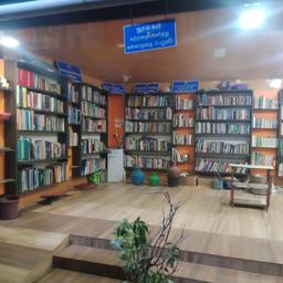 place