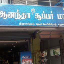 place