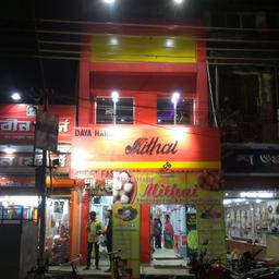 place