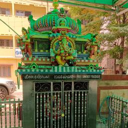 place