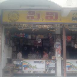 place