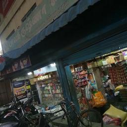 place