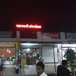 place