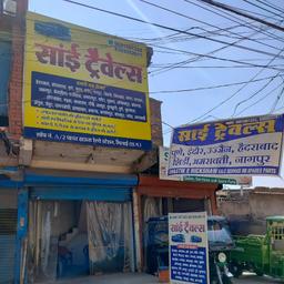 place