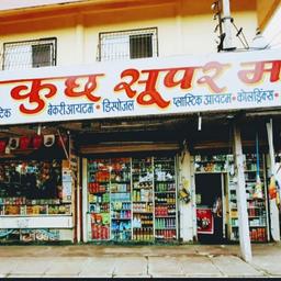 place