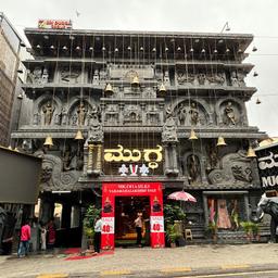 place