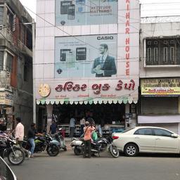 place