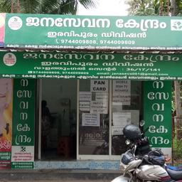 place