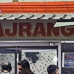 place