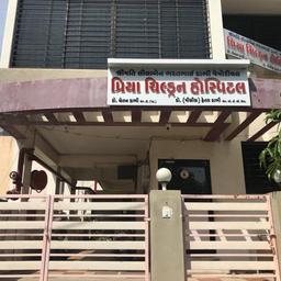 place