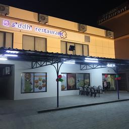 place