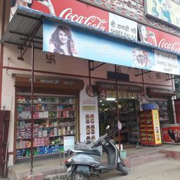 place
