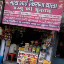 place