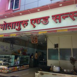 place