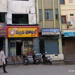 place