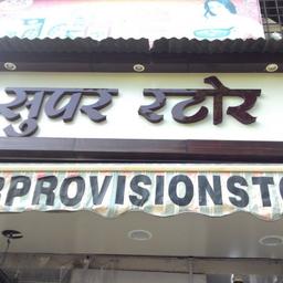 place