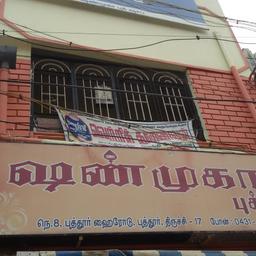 place