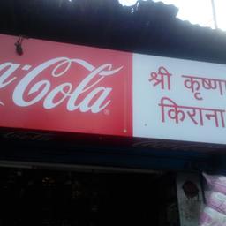 place