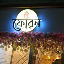 place