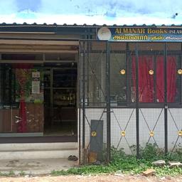 place