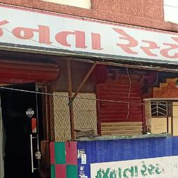 place