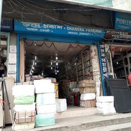 place