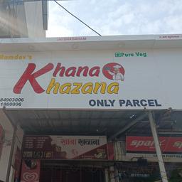 place