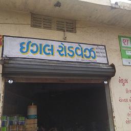 place
